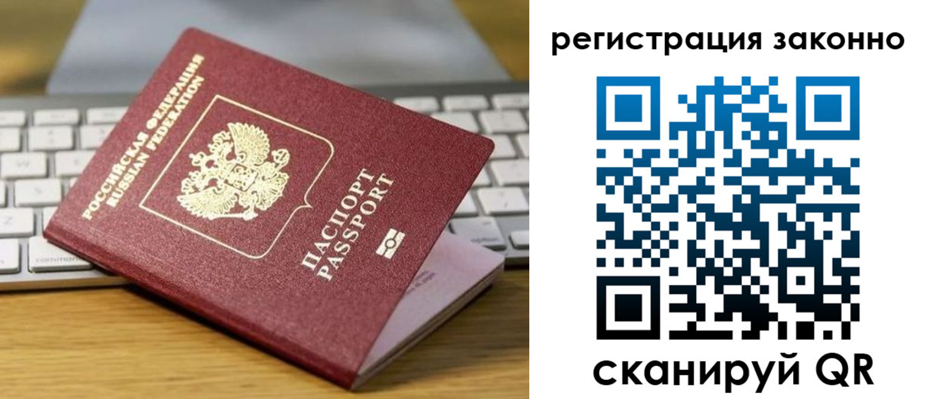 регистрация для школы в Березниках